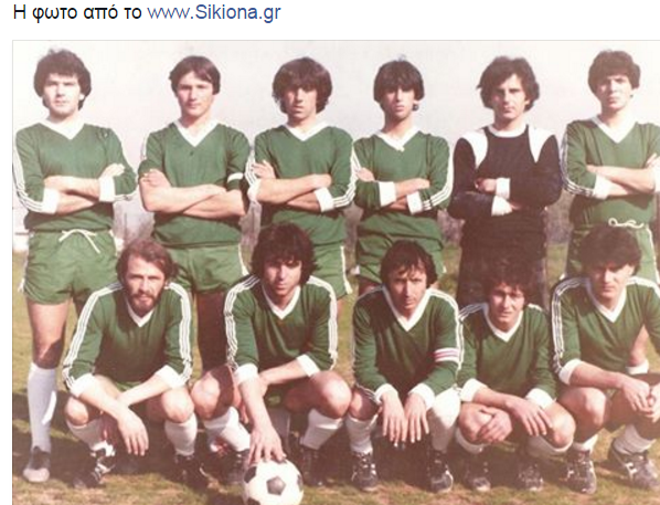 Αυτός ο ποδοσφαιριστής μεγάλωσε και έγινε… ποινικολόγος