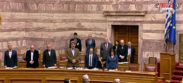 Ενός λεπτού σιγή στη Βουλή για τους αξιωματικούς που έχασαν τη ζωή τους στην Κίναρο