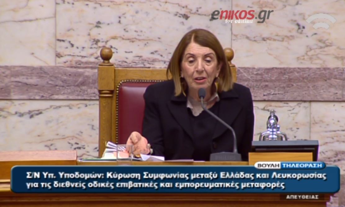 Η Χριστοδουλοπούλου στον Λοβέρδο: Είστε προβληματικός – ΒΙΝΤΕΟ