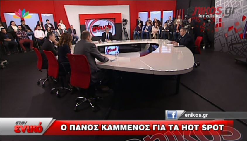 Καμμένος: Θεωρώ δεδομένο ότι θα κλείσουν τα σύνορα – ΒΙΝΤΕΟ