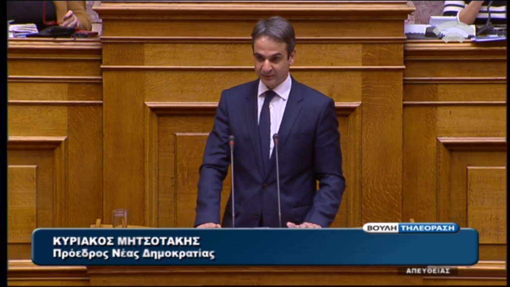 Επίθεση του Μητσοτάκη στον Τσίπρα: Εσείς είστε η διαπλοκή – ΒΙΝΤΕΟ