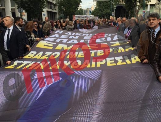 To “κίνημα της γραβάτας” απέκτησε πανό – ΦΩΤΟ