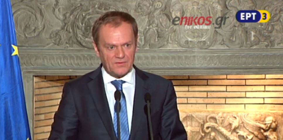 Τουσκ: Ο αποκλεισμός της Ελλάδας από τη Σένγκεν δεν είναι λύση – ΒΙΝΤΕΟ