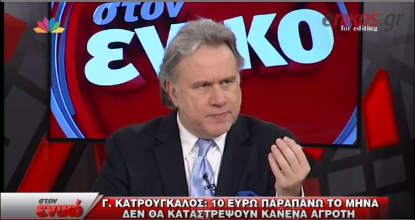 Κατρούγκαλος: 10 ευρώ παραπάνω το μήνα δεν θα καταστρέψουν κανένα αγρότη – ΒΙΝΤΕΟ