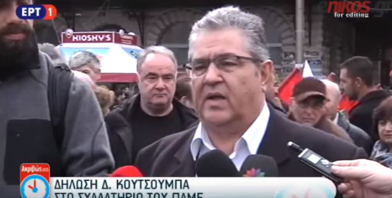 Κουτσούμπας: Εργατιά-Αγροτιά μια φωνή, μια γροθιά – ΒΙΝΤΕΟ