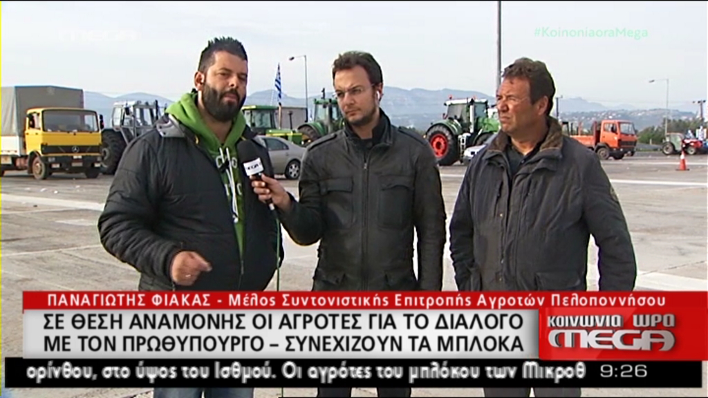 “Στο Σύνταγμα πουλήθηκε ο αγώνας των αγροτών” – ΒΙΝΤΕΟ
