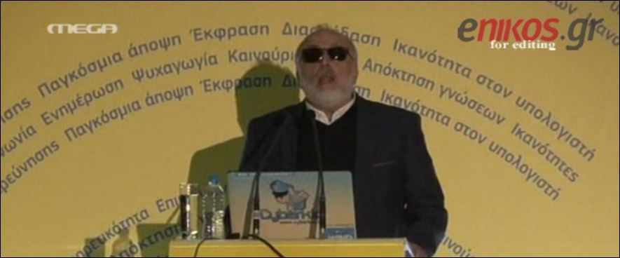 Κουρουμπλής: Έτσι έχασα την όρασή μου – ΒΙΝΤΕΟ