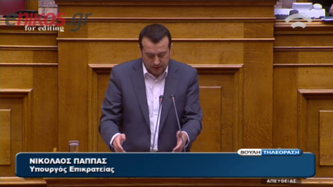 Παππάς: H Ελλάδα παύει να είναι η ντροπή της Ευρώπης – ΒΙΝΤΕΟ