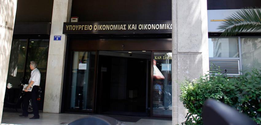 Φάρσα το τηλεφώνημα για βόμβα στο υπουργείο Οικονομικών