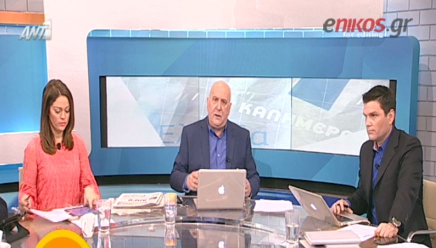 Το σχόλιο του Παπαδάκη για τον Λαζόπουλο – ΒΙΝΤΕΟ