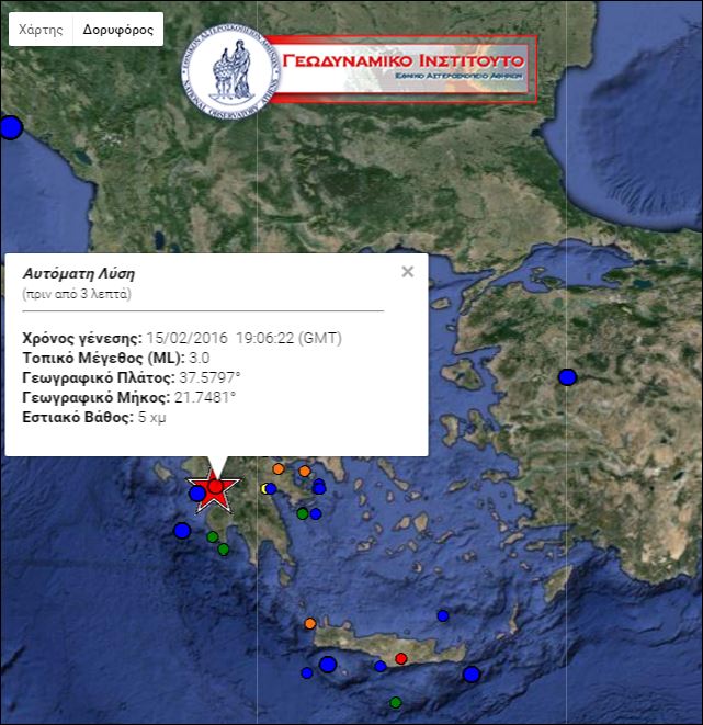 Συνεχίζεται η σεισμική δραστηριότητα στην Ηλεία – ΤΩΡΑ