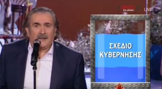 “Ελπίζουμε να έχει μετανιώσει ο Λαζόπουλος”