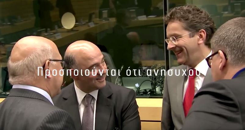 Το σποτ του Βαρουφάκη για το κίνημα DiEM 2025 – ΒΙΝΤΕΟ