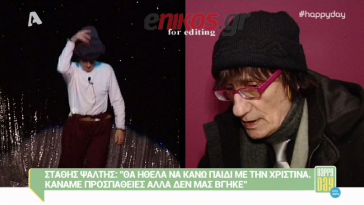 Ψάλτης: Ο Βουτσάς πήρε το παράδειγμα από μένα – ΒΙΝΤΕΟ