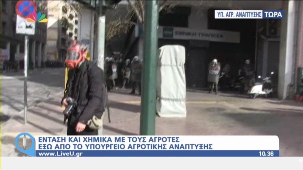 Ένταση και χημικά με τους αγρότες έξω από το υπουργείο Αγροτικής Ανάπτυξης – ΒΙΝΤΕΟ