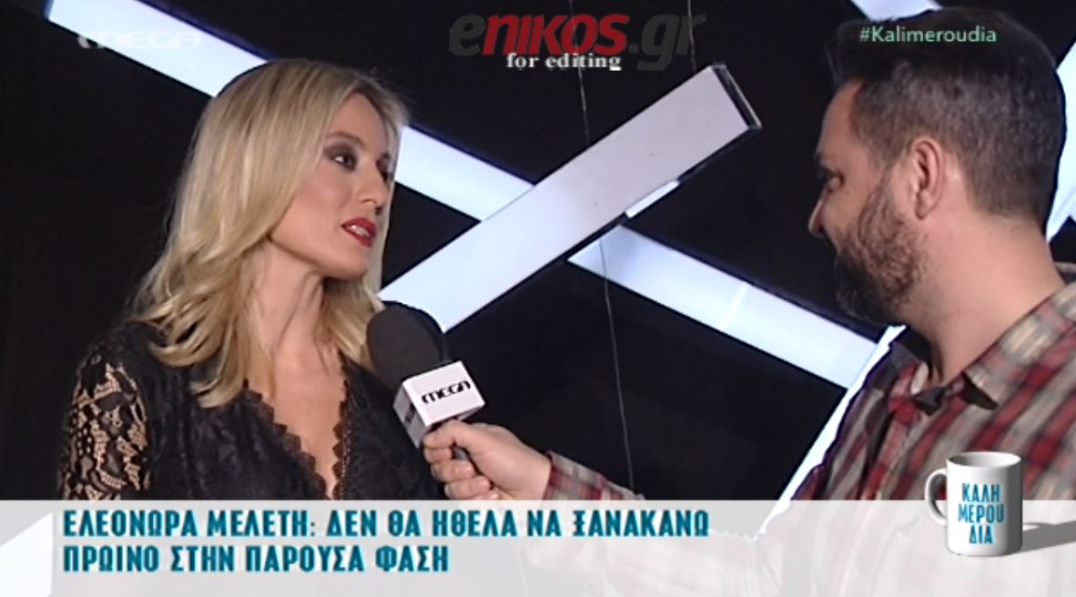 Μελέτη: Δεν θα ήθελα να κάνω ξανά πρωινό – ΒΙΝΤΕΟ