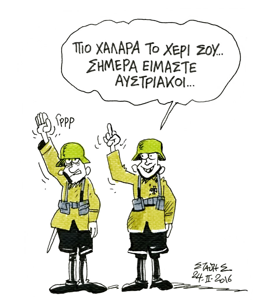 Χύμα στο κύμα