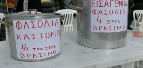 Αγρότες της Καστοριάς έκαναν …βαφτίσια σε μήλα και φασόλια – ΒΙΝΤΕΟ