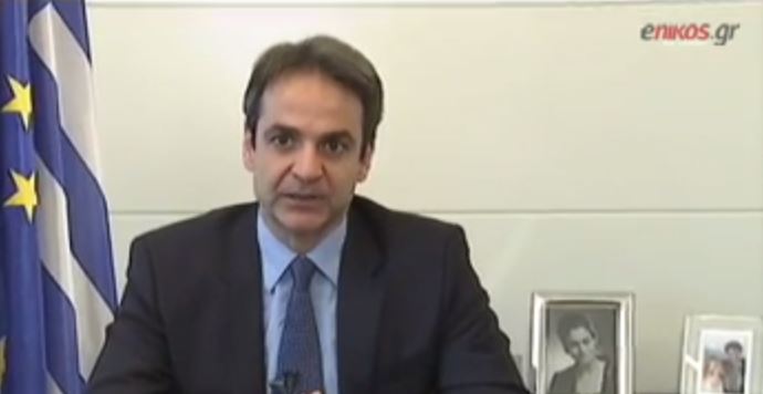 Μητσοτάκης: Η στάση της κυβέρνησης δεν εμπνέει εμπιστοσύνη – ΒΙΝΤΕΟ