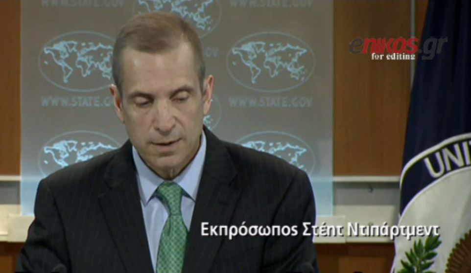 ΗΠΑ: Κάθε χώρα έχει το δικαίωμα να ελέγχει το έδαφός της – ΒΙΝΤΕΟ