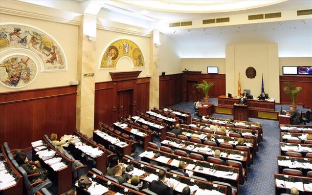 Σκόπια: Στις 5 Ιουνίου οι εκλογές