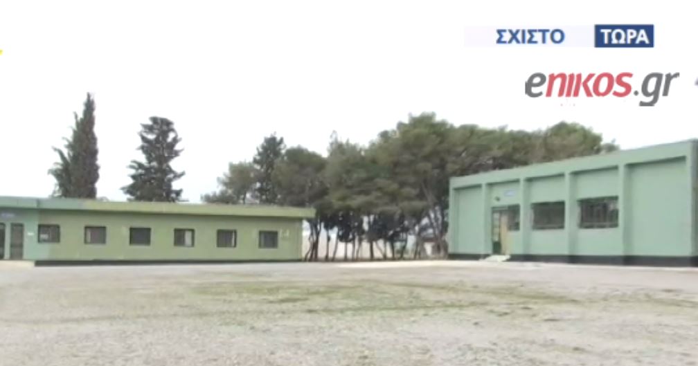 Εικόνες από το εσωτερικό του hot spot στο Σχιστό – ΒΙΝΤΕΟ