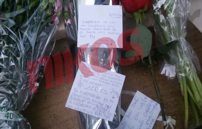 Λουλούδια και σημειώματα για τον Παντελίδη – ΦΩΤΟ