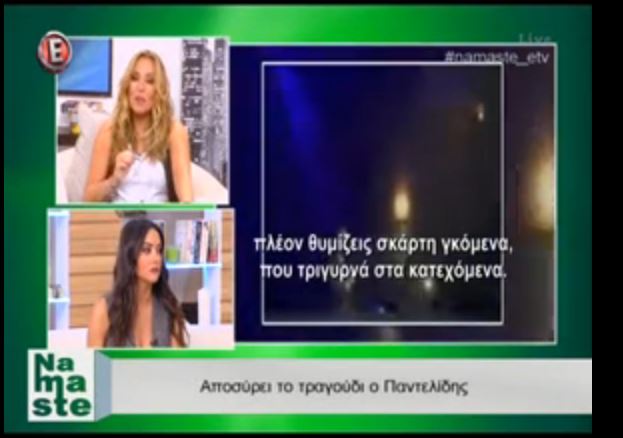 Το καρφί της Γερμανού στον Καβατζίκη: Έχεις πει χοντρά πράγματα για μένα – ΒΙΝΤΕΟ