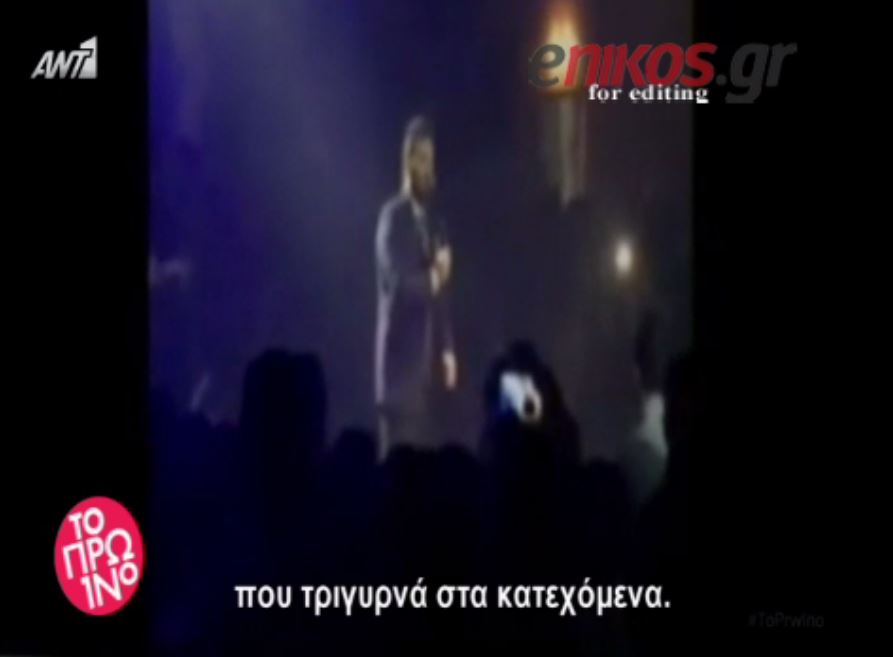 Σάλος με τον Παντελίδη που τραγούδησε στην Κύπρο – ΒΙΝΤΕΟ