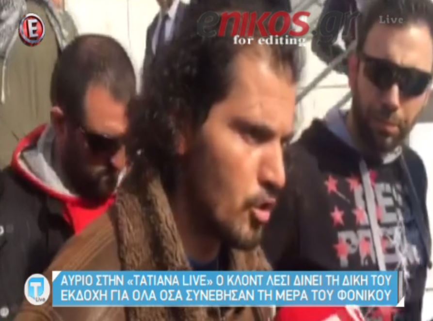 Ο συζυγοκτόνος της Χαλκιδικής σπάει την σιωπή του: Πόσο να αντέξει το μυαλό; – ΒΙΝΤΕΟ