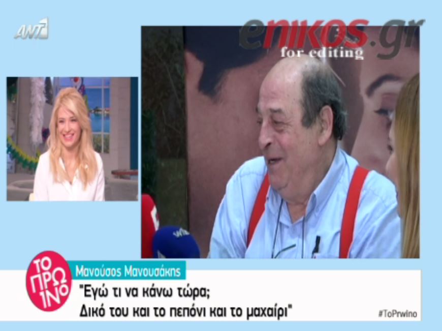 O Mανουσάκης για την αποκάλυψη του Γκλέτσου – ΒΙΝΤΕΟ