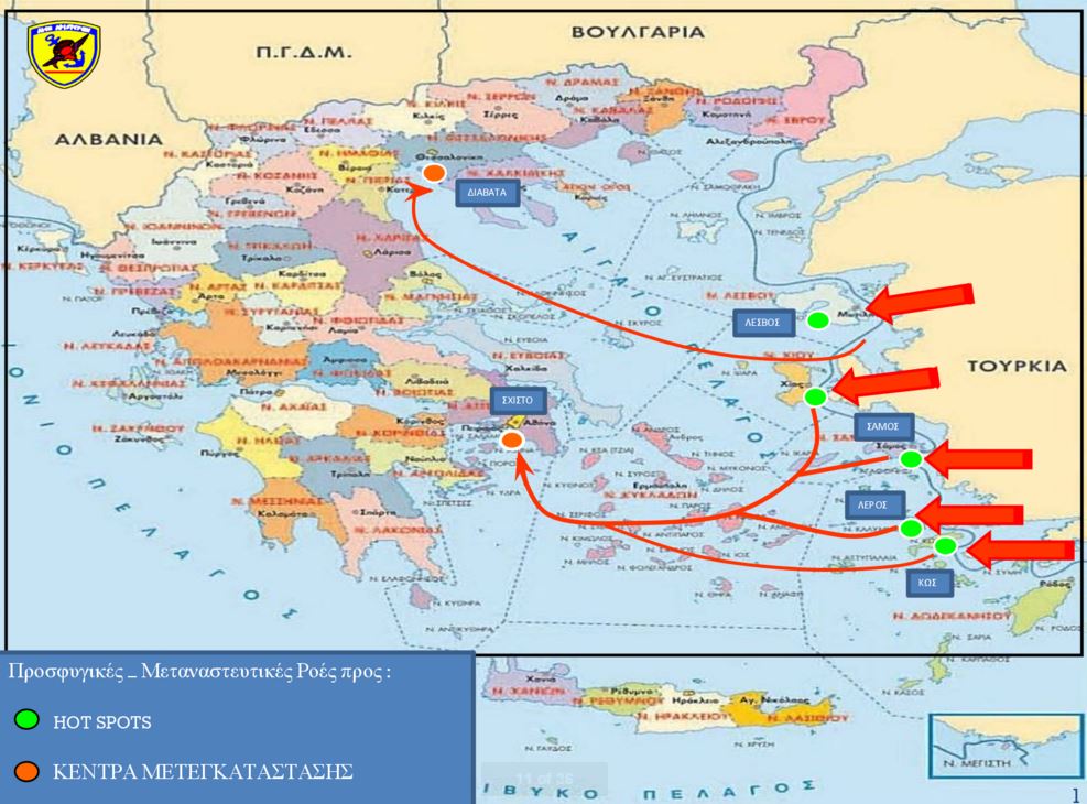 Αυτό είναι το σχέδιο για την αντιμετώπιση του προσφυγικού – ΦΩΤΟ