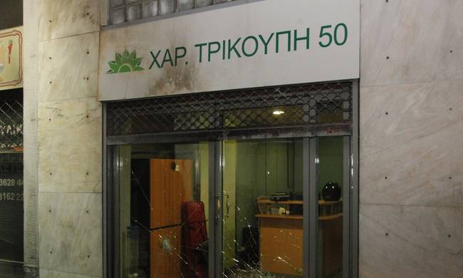 Επίθεση του ΠΑΣΟΚ στον Τσίπρα για τις 20 μολότοφ στα γραφεία του