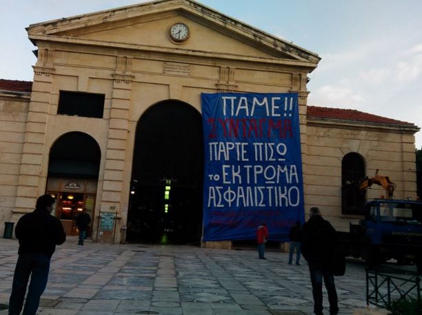 Το… τεράστιο πανό των αγροτών στη δημοτική αγορά Χανίων – ΦΩΤΟ