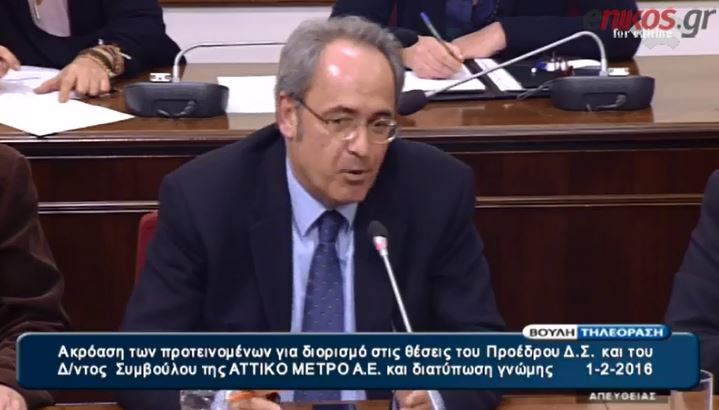 Εγκρίθηκε κατά πλειοψηφία ο διορισμός του Μυλόπουλου – Αντέδρασαν οι εκπρόσωποι της αντιπολίτευσης