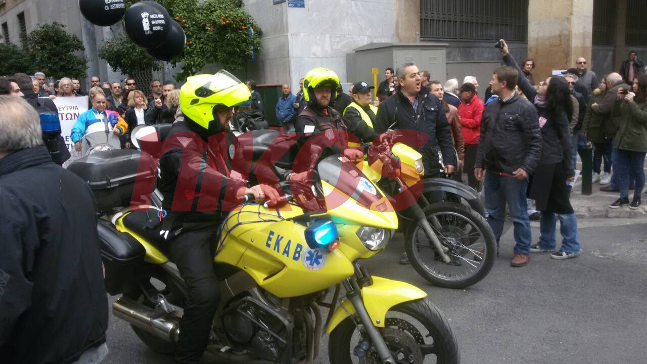 Οι εργαζόμενοι στο ΕΚΑΒ επί της Σταδίου – ΤΩΡΑ – ΦΩΤO