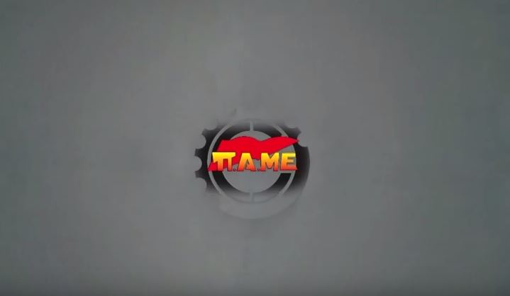 Το νέο σποτ του ΠΑΜΕ για το ασφαλιστικό – ΒΙΝΤΕΟ