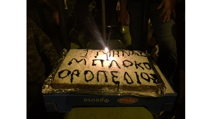 Οι αγρότες του Οροπεδίου έκοψαν τούρτα για τα γενέθλια του μπλόκου – ΦΩΤΟ – ΒΙΝΤΕΟ