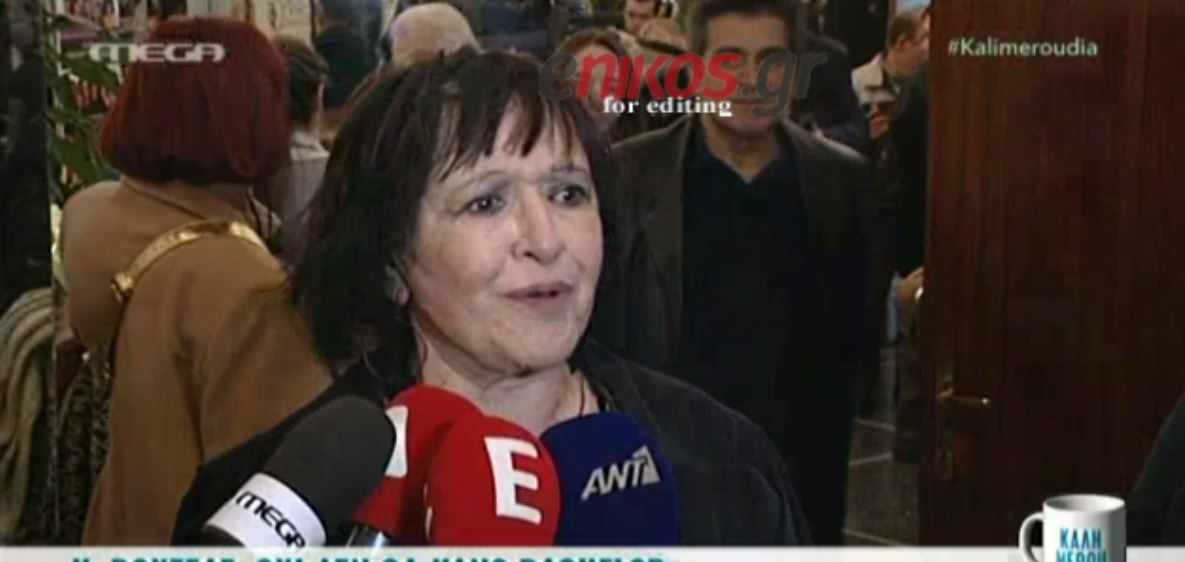 Η Μάρθα Καραγιάννη για τον γάμο του Βουτσά – ΒΙΝΤΕΟ