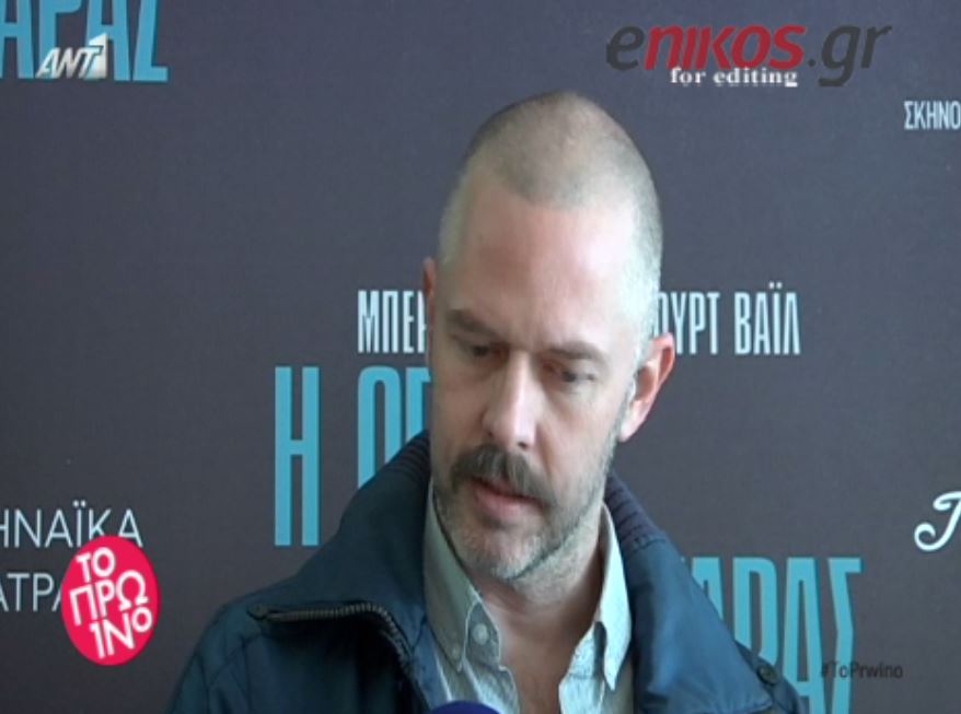 Λούλης: Aς κρατήσουν τα Γλυπτά οι Άγγλοι που είναι γύφτοι – ΒΙΝΤΕΟ