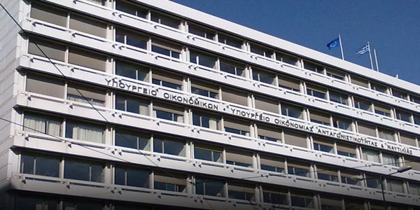 Τηλεφώνημα για βόμβα στη Γενική Γραμματεία Δημοσίων Εσόδων – ΤΩΡΑ