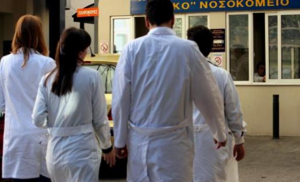 Στάση εργασίας την Πέμπτη σε τέσσερα νοσοκομεία της Αθήνας