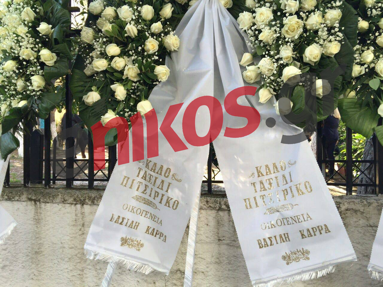 Το στεφάνι του Βασίλη Καρρά: Καλό ταξίδι πιτσιρίκο – ΦΩΤΟ