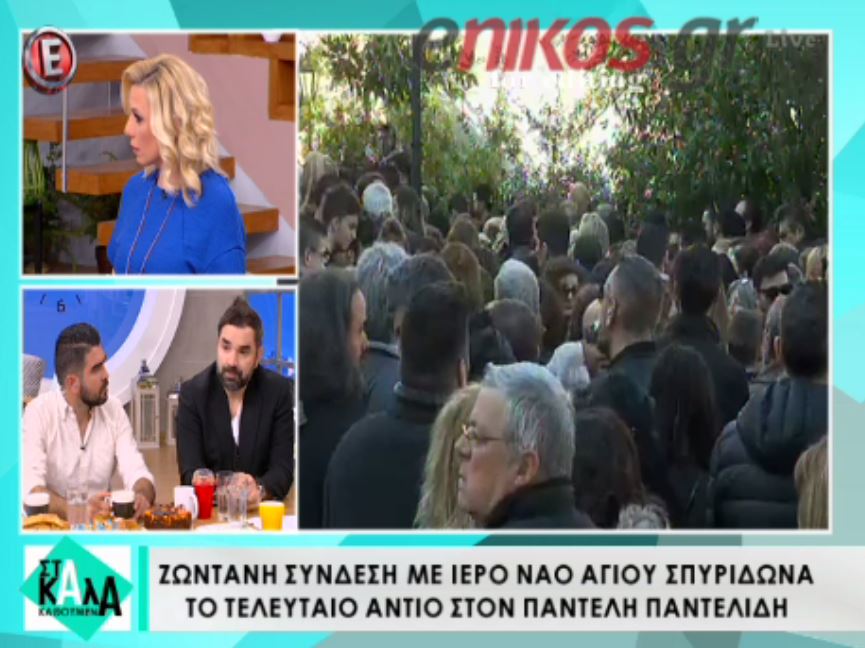 Αυτός είναι ο τελευταίος άνθρωπος που μίλησε με τον Παντελίδη – ΒΙΝΤΕΟ