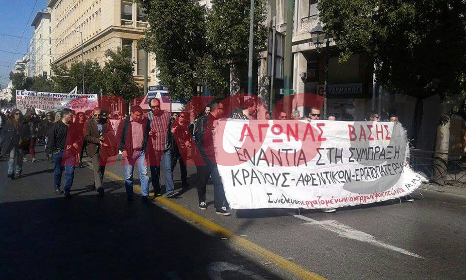 Η πορεία των δημοσιογράφων στη Βουλή – ΦΩΤΟ