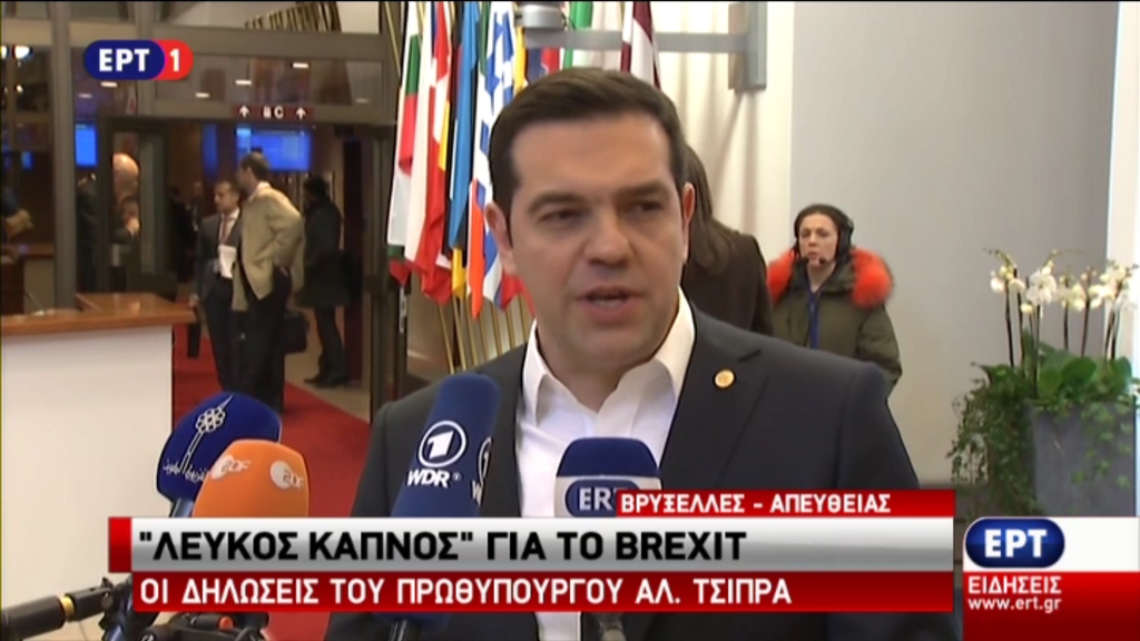 Τσίπρας: Πήραμε σαφή διαβεβαίωση – ΒΙΝΤΕΟ