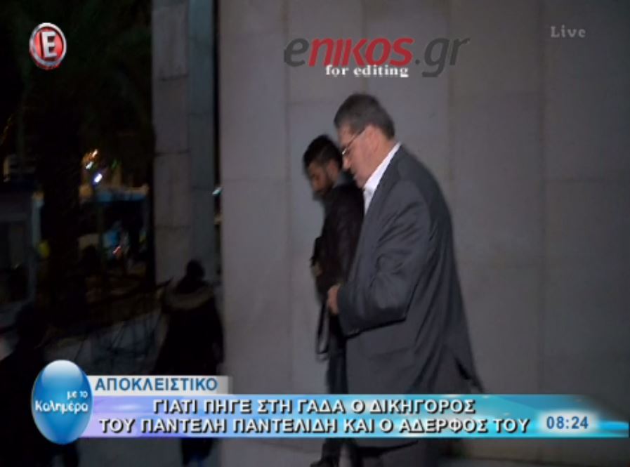 Γιατί πήγε στη ΓΑΔΑ ο αδελφός του Παντελίδη με τον δικηγόρο της οικογένειας – ΒΙΝΤΕΟ