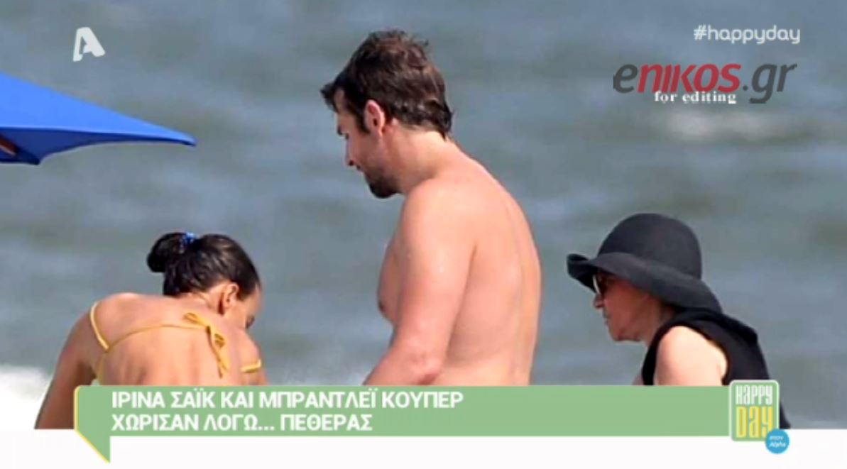 Η Ιρίνα Σάικ χώρισε με τον Κούπερ λόγω… της μητέρας του – ΒΙΝΤΕΟ