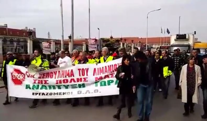 Οι λιμενεργάτες έκλεισαν τη Λεωφόρο Νίκης στη Θεσσαλονίκη – ΒΙΝΤΕΟ