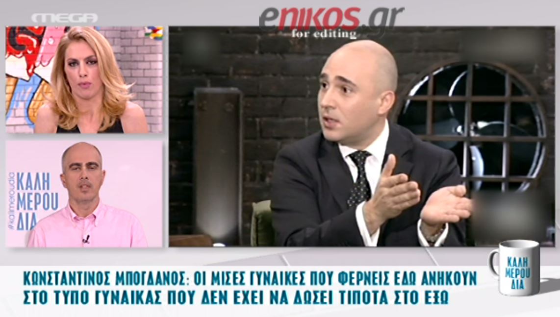 H ενόχληση της Ντορέττας για το σχόλιο του Μπογδάνου – ΒΙΝΤΕΟ